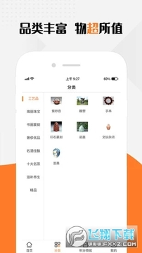 ������app�ٷ���