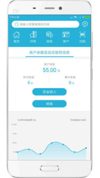 ���ù�ͬ��app