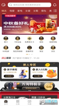 ��������app�ٷ���