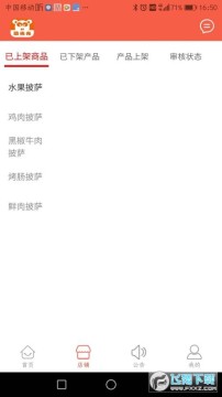 �Ź���̼Ұ�app