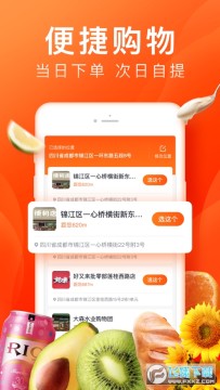 ������ѡapp��׿��