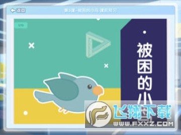 ���è���ƿ�app