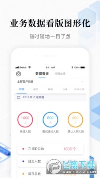 蜗壳app 蜗壳app