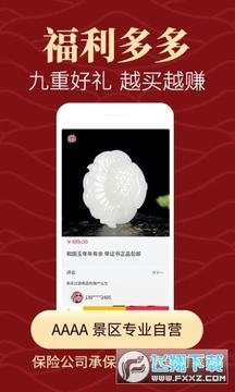 ���ϻ�app