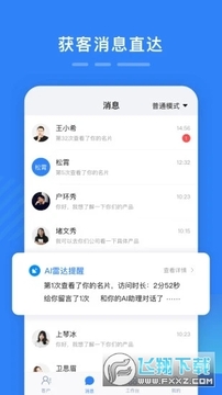 ��Ӧ��app�ٷ���
