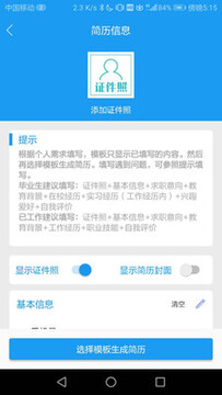 ������ʦapp�ֻ���