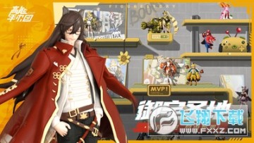 �����ְ����������Ϸ