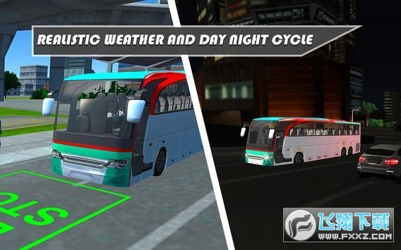 KP BRT Bus Simulator 2020(KPBRTģ׿)v1.0.3°ͼ1