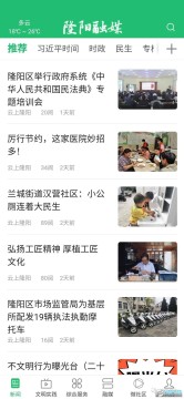 ����¡��app�ٷ���