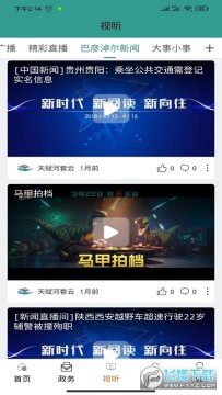 �츳�����ư�׿��