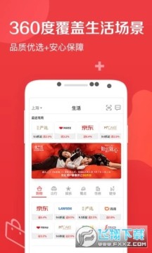 兜礼商城app 兜礼商城app