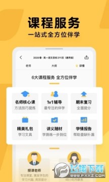 ��Ѷ��츨����ѿγ�app