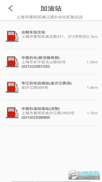 �ų���app�ٷ���