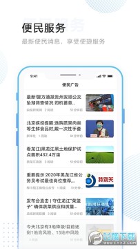 掌沃依安app 掌沃依安app