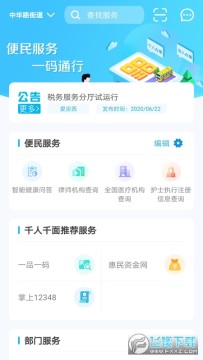 i����(������������)app