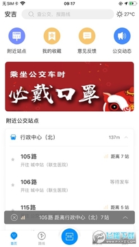 �ǻ۰���app