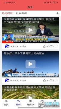 ��������app�ٷ���