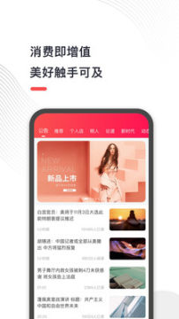 地摊儿app 地摊儿app