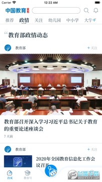 �й���������ƻ����