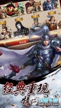 ����ϷӢ�ܴ�30000Ԫ���ڹ��ƽ��