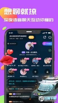 �Ի���������app