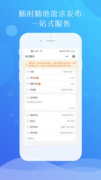 曹操到家app 曹操到家app