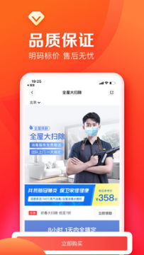 ZApp(ԭ58app)ٷ