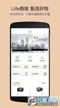 ׿Ʒapp�ٷ���