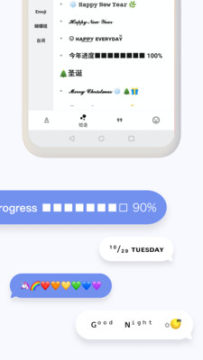 特殊字体输入法官方版