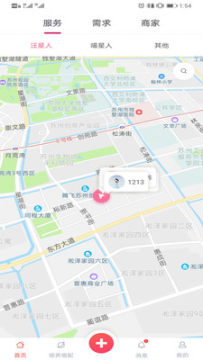 喵喵互助app 喵喵互助app