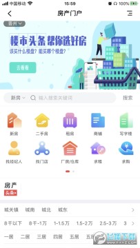 ����ͨapp������