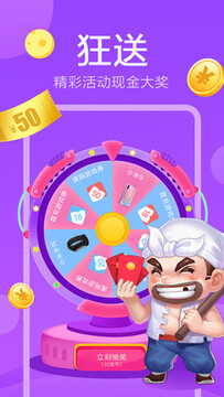 ����Ϸ���ٰ�app