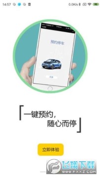 ���ͣ��app