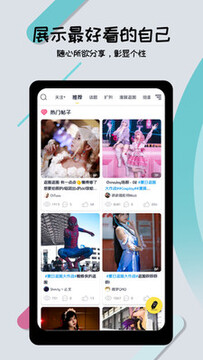 ����app���°�