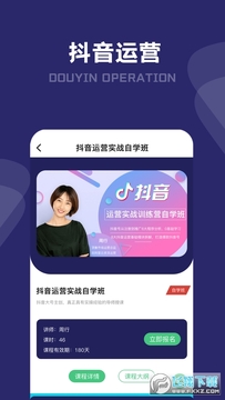 ������Ӫ����app
