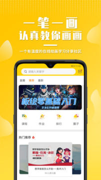 姬蛋app官方版 姬蛋app官方版