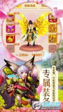 修仙决手游官方版 修仙决手游官方版