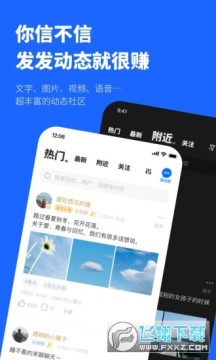 忐忑app高颜值交友app 忐忑app高颜值交友app