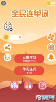 ȫ����������Ϸ��׿��