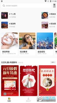 水印海报图片背景设计app 水印海报图片背景设计app