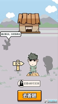 ���ֳ������ս�����