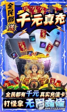 ���촫˵��ǧԪ���