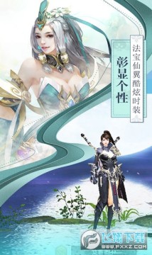 无极剑宗登录送vip 无极剑宗登录送vip