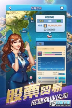 大富豪3微端版 大富豪3微端版