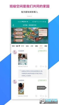 �ֽ���ѧ2021���ٰ�