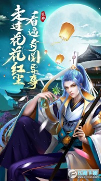 伏妖绘卷手游安卓版 伏妖绘卷手游安卓版