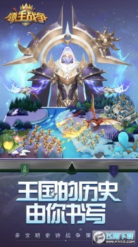 领主战争道具免费版 领主战争道具免费版