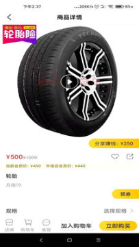 ˳·�û��˰�׿��