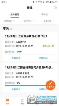 ������ҵ��׿��