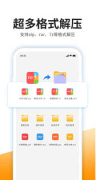 iZip��ѹ����